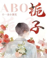 栀子艾尔啤酒