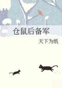 仓鼠后腿长肿瘤